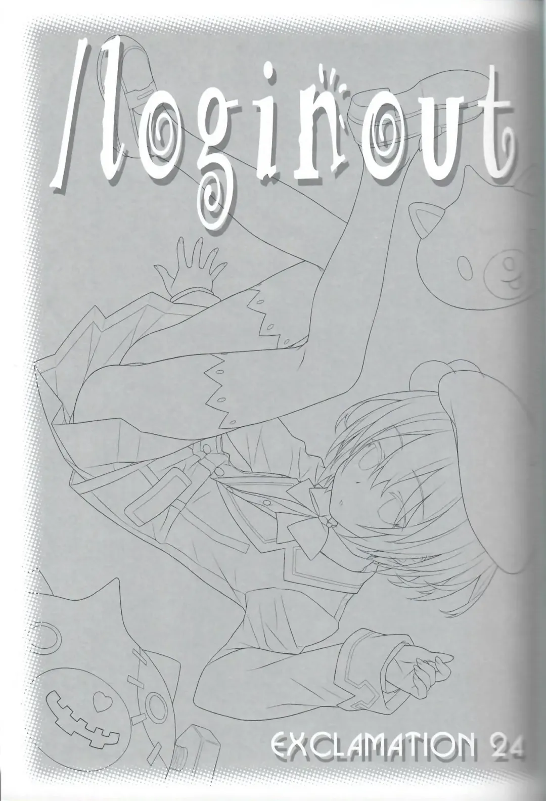 [Hashimoto Takashi] / Loginout Fhentai - Page 2