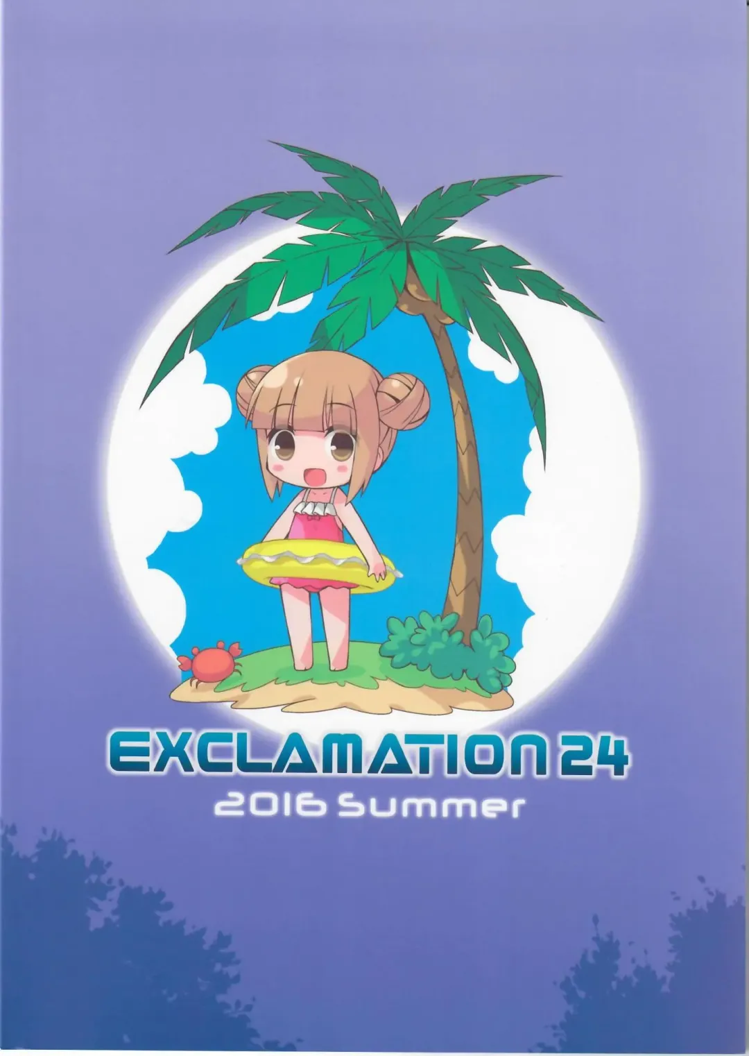 [Hashimoto Takashi] / Loginout Fhentai - Page 22