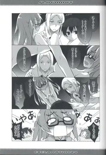 [Hashimoto Takashi] / Loginout Fhentai - Page 14