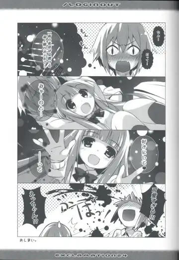 [Hashimoto Takashi] / Loginout Fhentai - Page 16