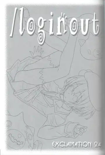 [Hashimoto Takashi] / Loginout Fhentai - Page 2