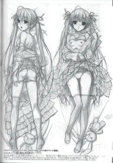 [Hashimoto Takashi] / Loginout Fhentai - Page 9