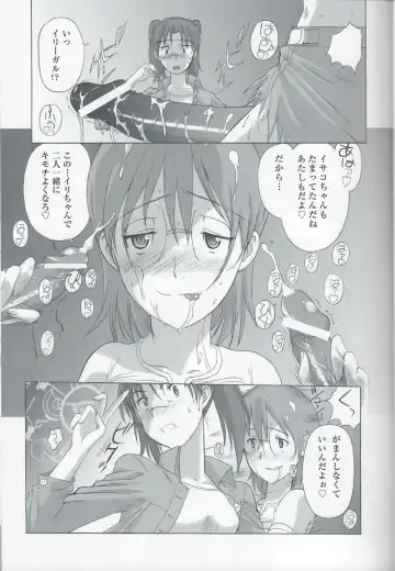 [Kita Kaduki - Mach Ii] Isacoil Fhentai - Page 10