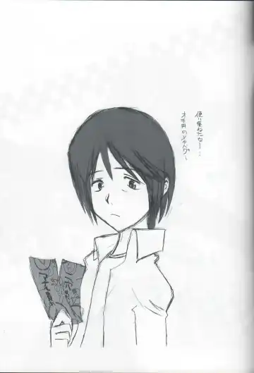 [Kita Kaduki - Mach Ii] Isacoil Fhentai - Page 14