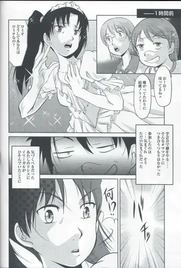 [Kita Kaduki - Mach Ii] Isacoil Fhentai - Page 17