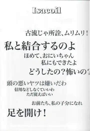 [Kita Kaduki - Mach Ii] Isacoil Fhentai - Page 2