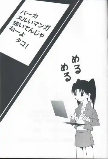 [Kita Kaduki - Mach Ii] Isacoil Fhentai - Page 22