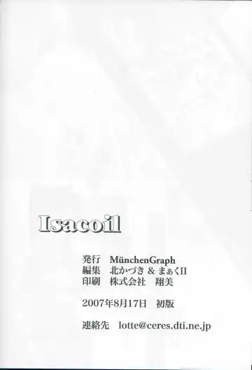 [Kita Kaduki - Mach Ii] Isacoil Fhentai - Page 23