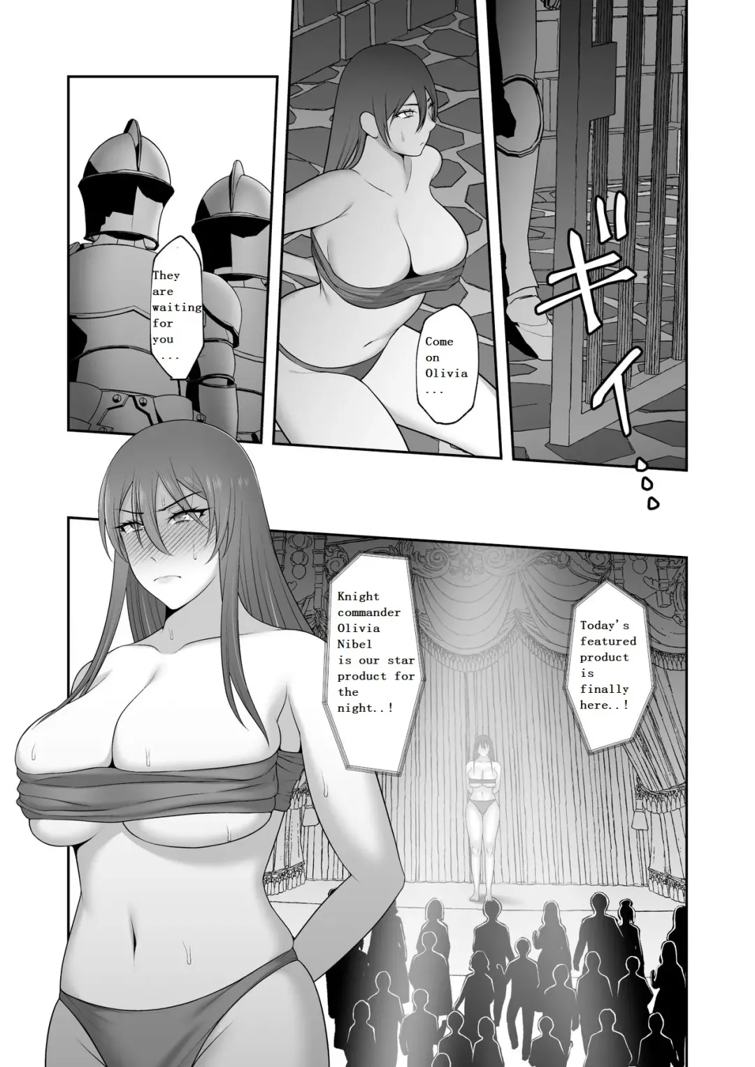 [Gfrp] Noble Knight Fhentai - Page 13