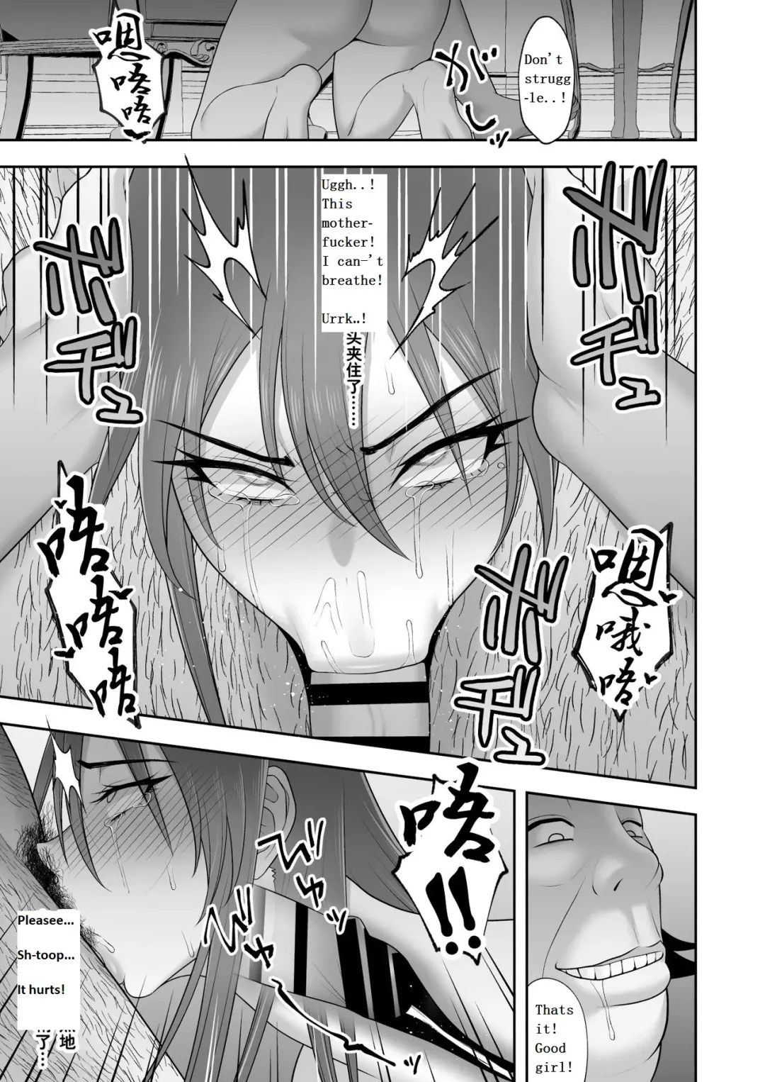 [Gfrp] Noble Knight Fhentai - Page 19