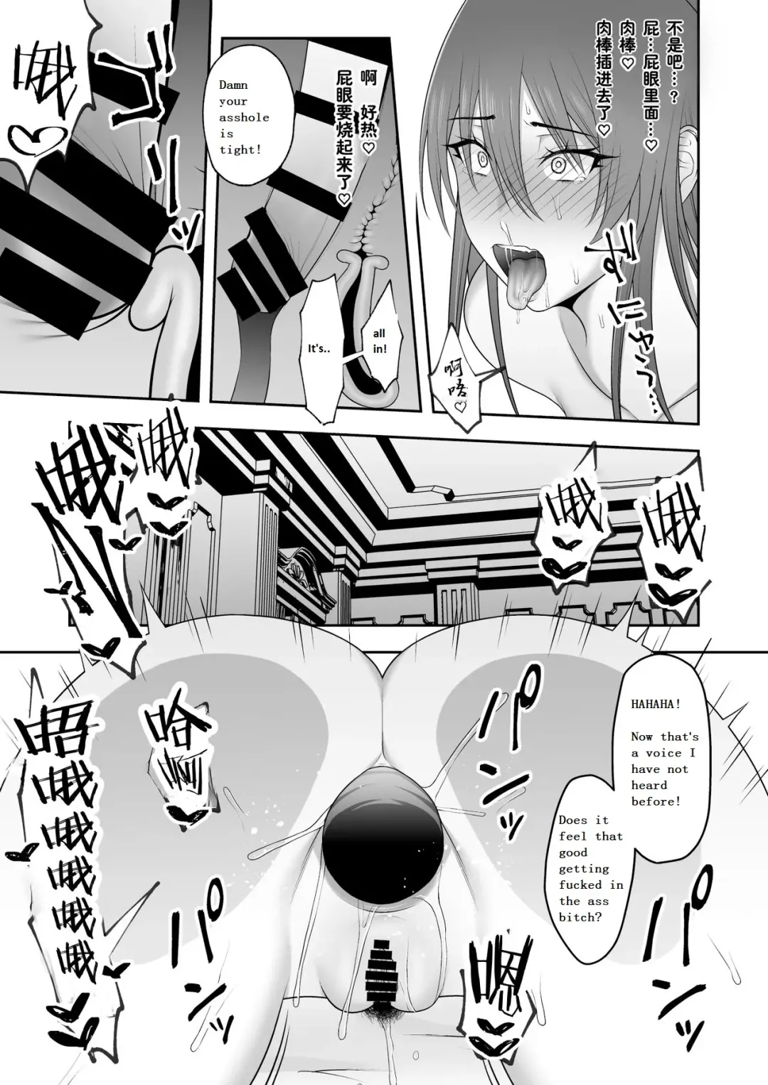 [Gfrp] Noble Knight Fhentai - Page 31