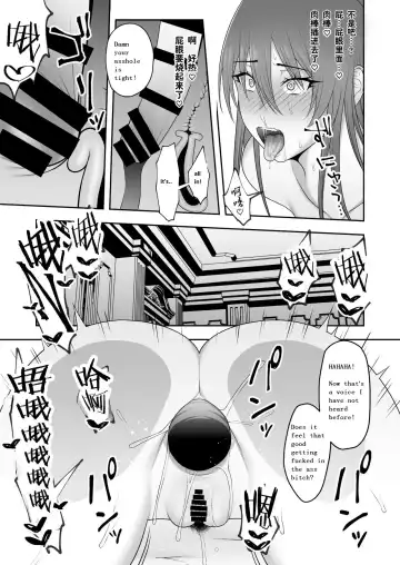 [Gfrp] Noble Knight Fhentai - Page 31