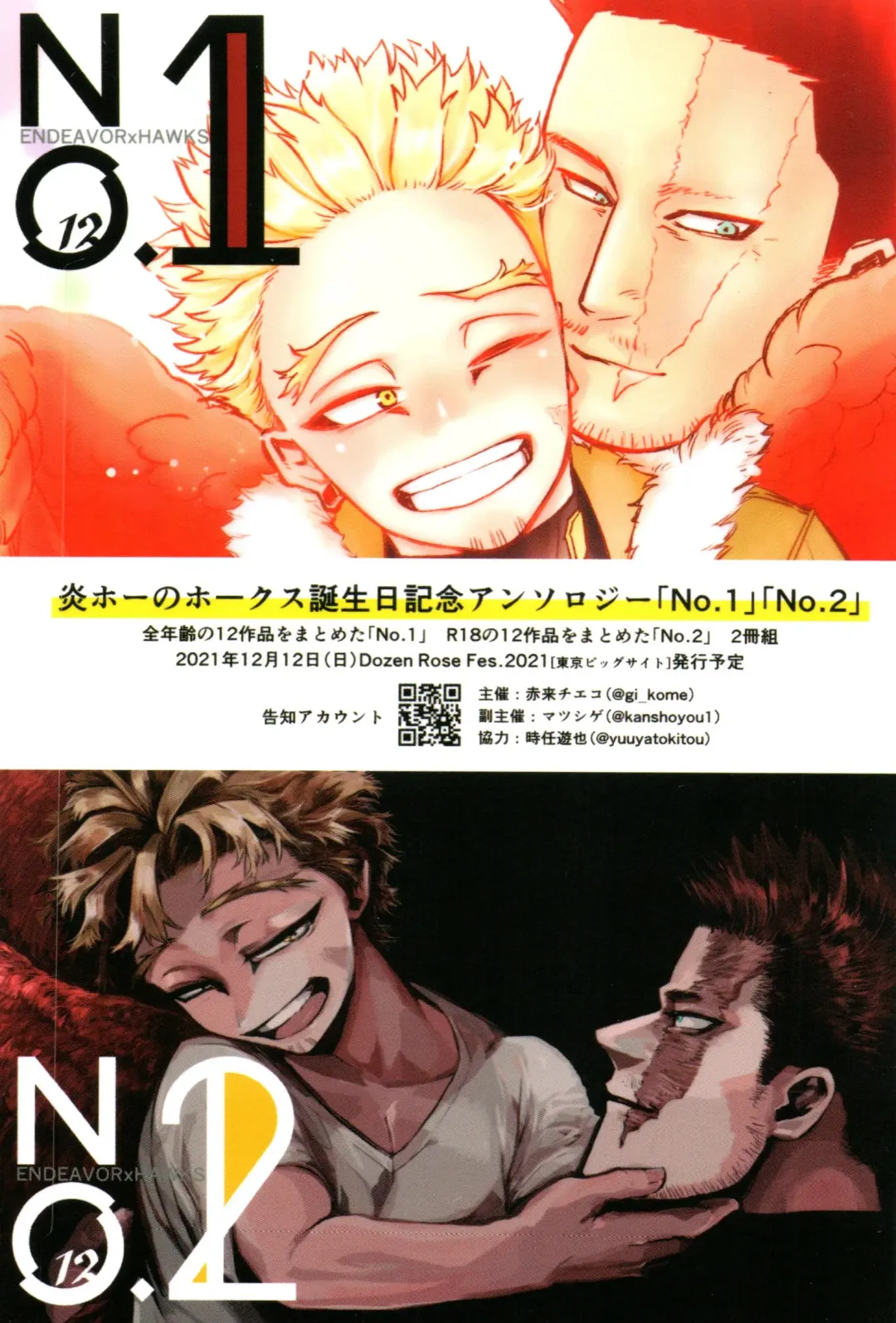 Tokusei Kakusandan Fhentai - Page 22