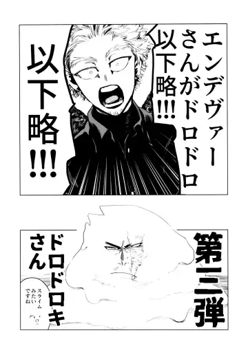 Tokusei Kakusandan Fhentai - Page 13