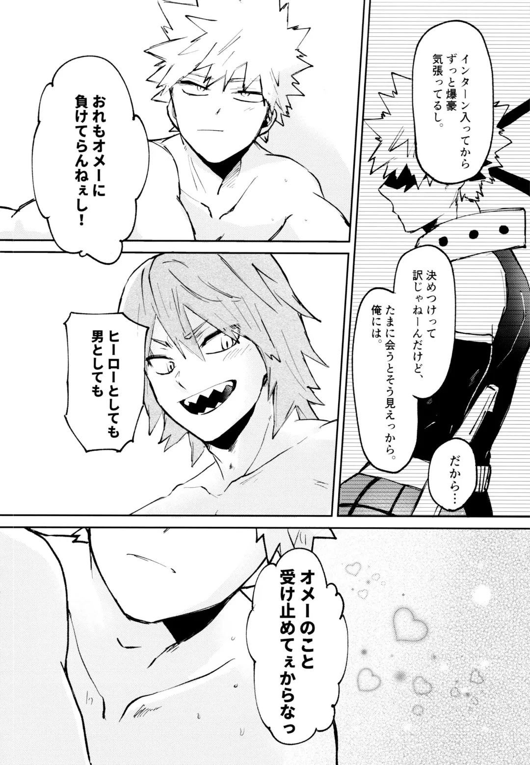 [Meeko] Otokogi Heart Catch Fhentai - Page 33