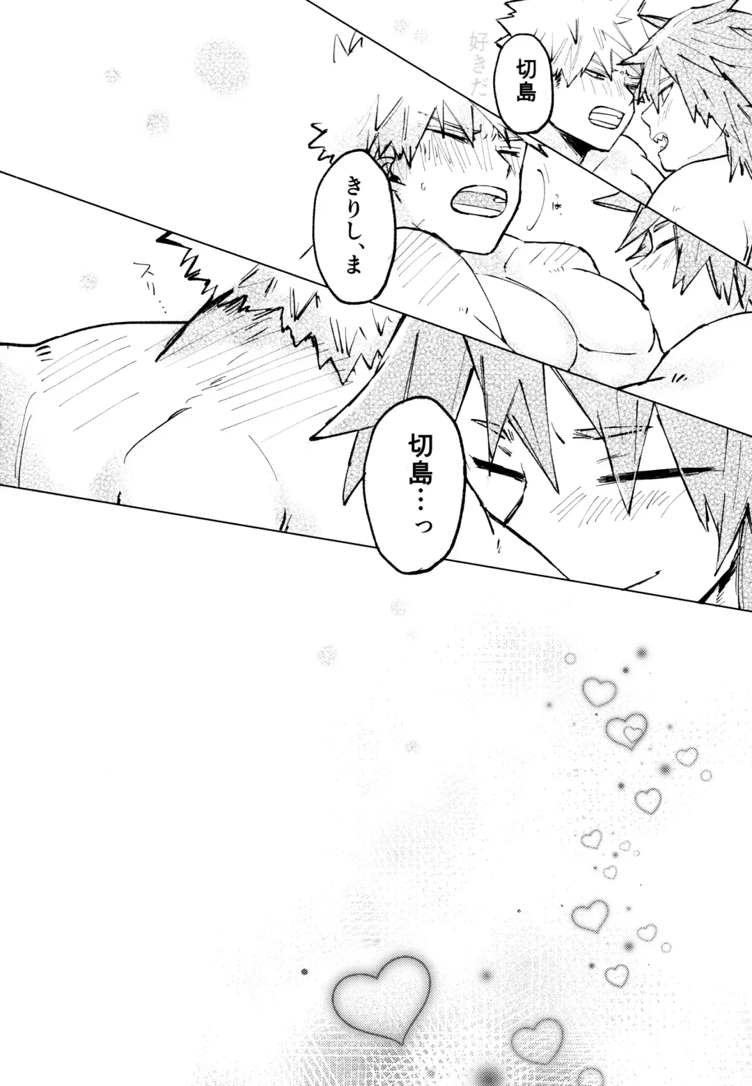 [Meeko] Otokogi Heart Catch Fhentai - Page 37