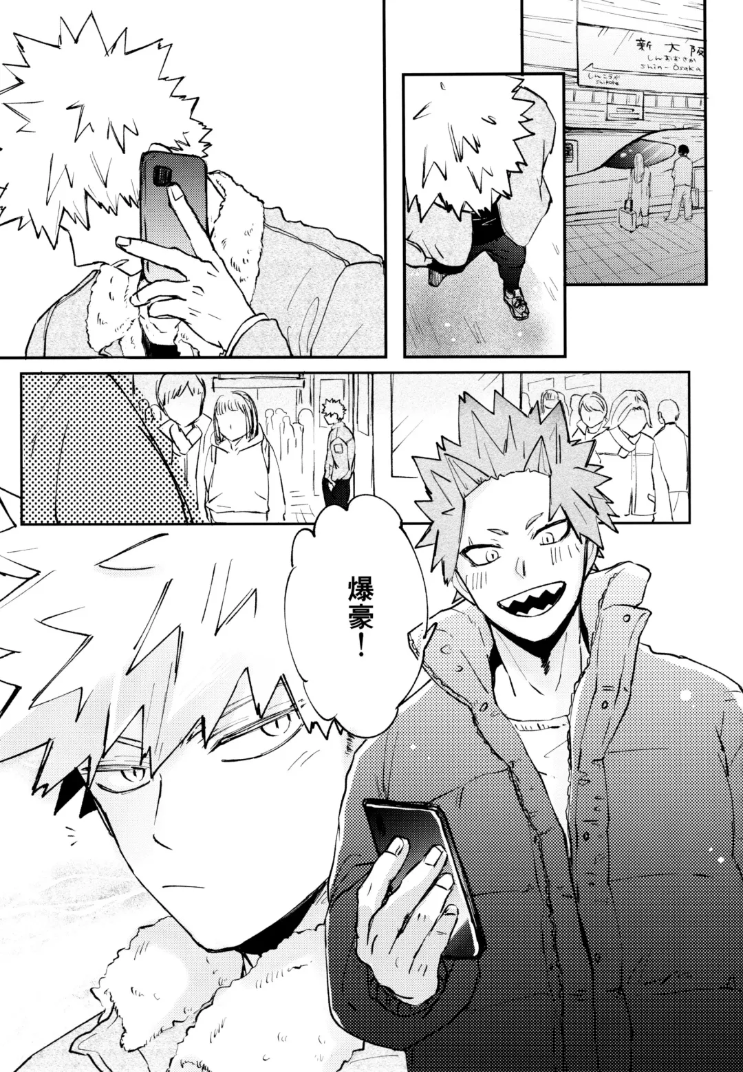 [Meeko] Otokogi Heart Catch Fhentai - Page 40