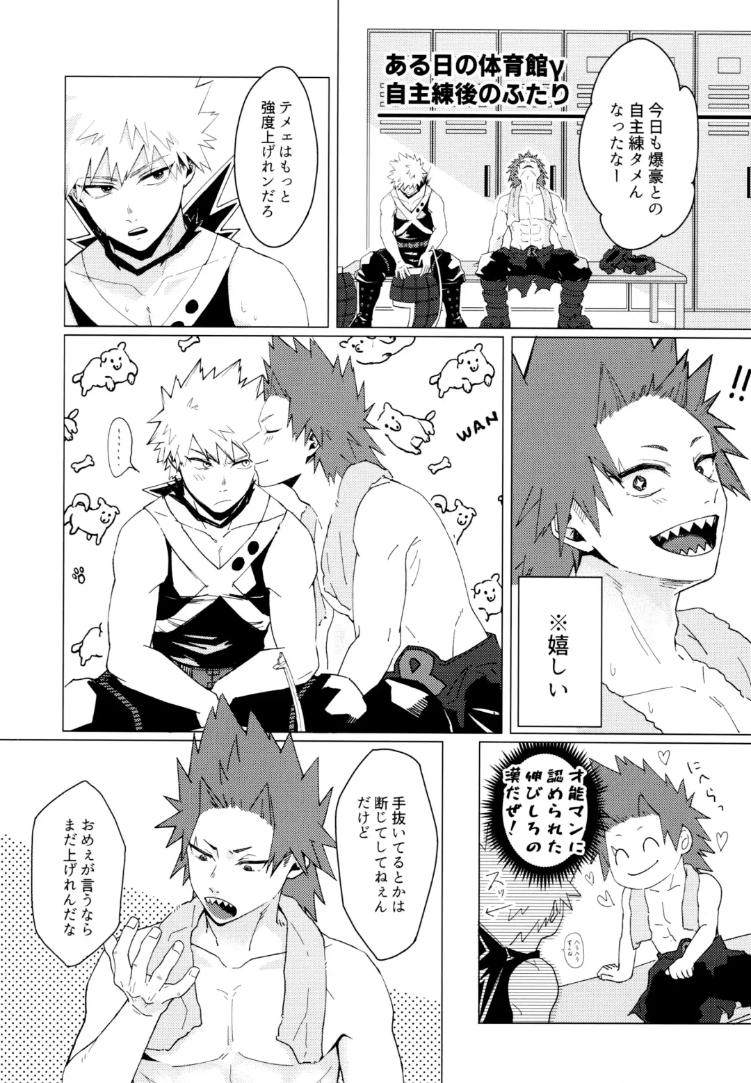 [Meeko] Otokogi Heart Catch Fhentai - Page 45