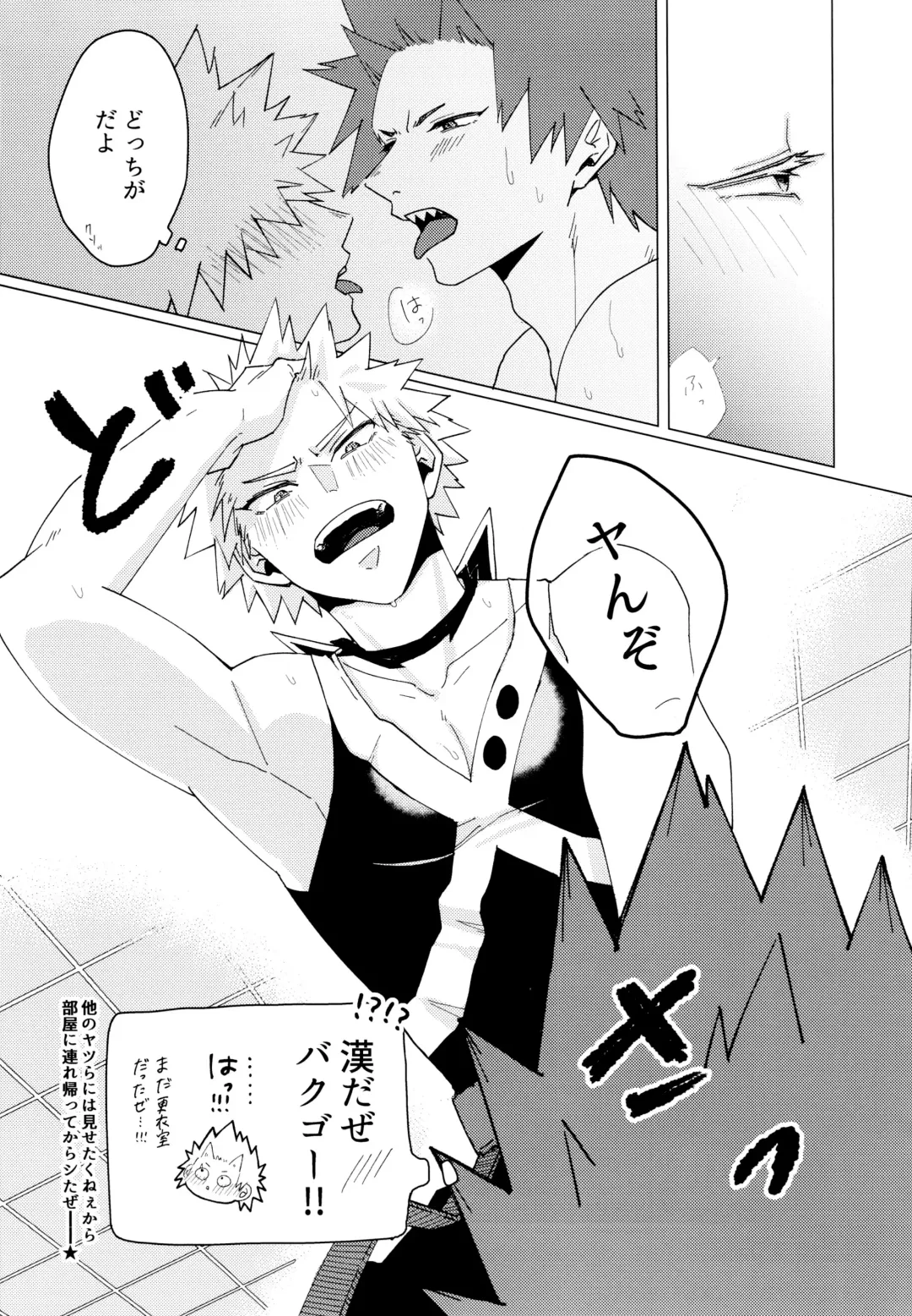 [Meeko] Otokogi Heart Catch Fhentai - Page 48