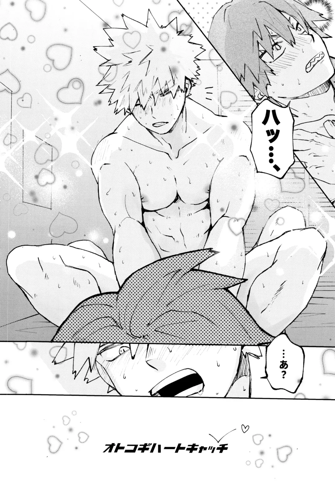 [Meeko] Otokogi Heart Catch Fhentai - Page 5