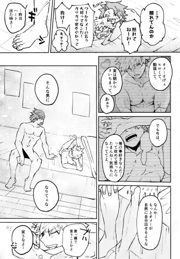 [Meeko] Otokogi Heart Catch Fhentai - Page 32