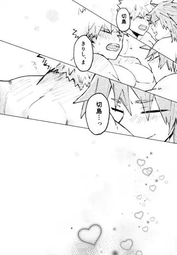 [Meeko] Otokogi Heart Catch Fhentai - Page 37