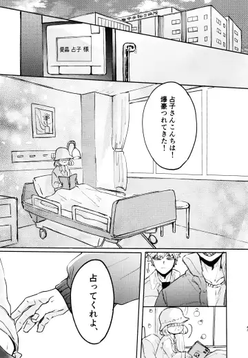 [Meeko] Otokogi Heart Catch Fhentai - Page 42