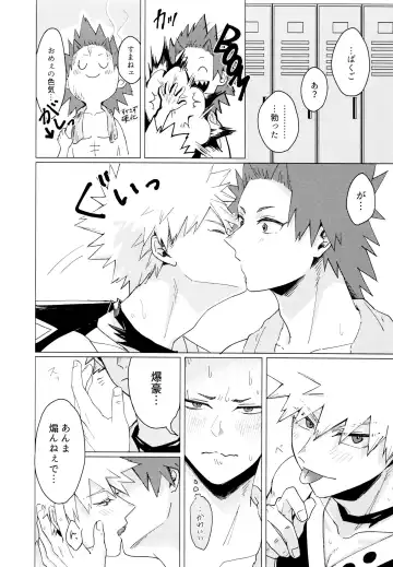 [Meeko] Otokogi Heart Catch Fhentai - Page 47