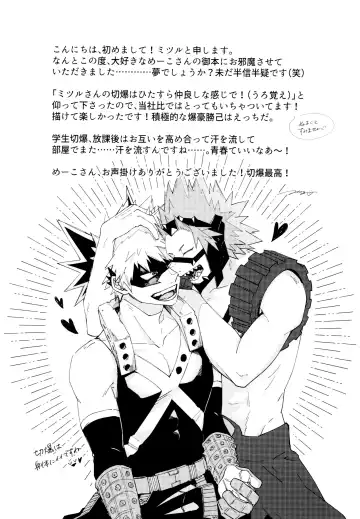 [Meeko] Otokogi Heart Catch Fhentai - Page 49