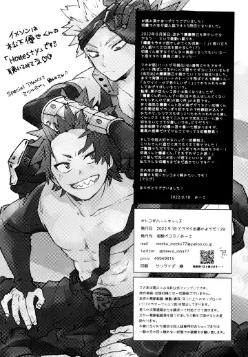 [Meeko] Otokogi Heart Catch Fhentai - Page 51