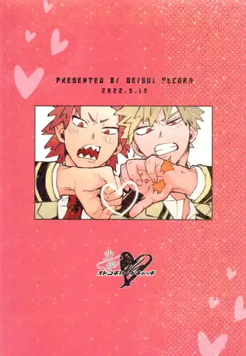 [Meeko] Otokogi Heart Catch Fhentai - Page 52