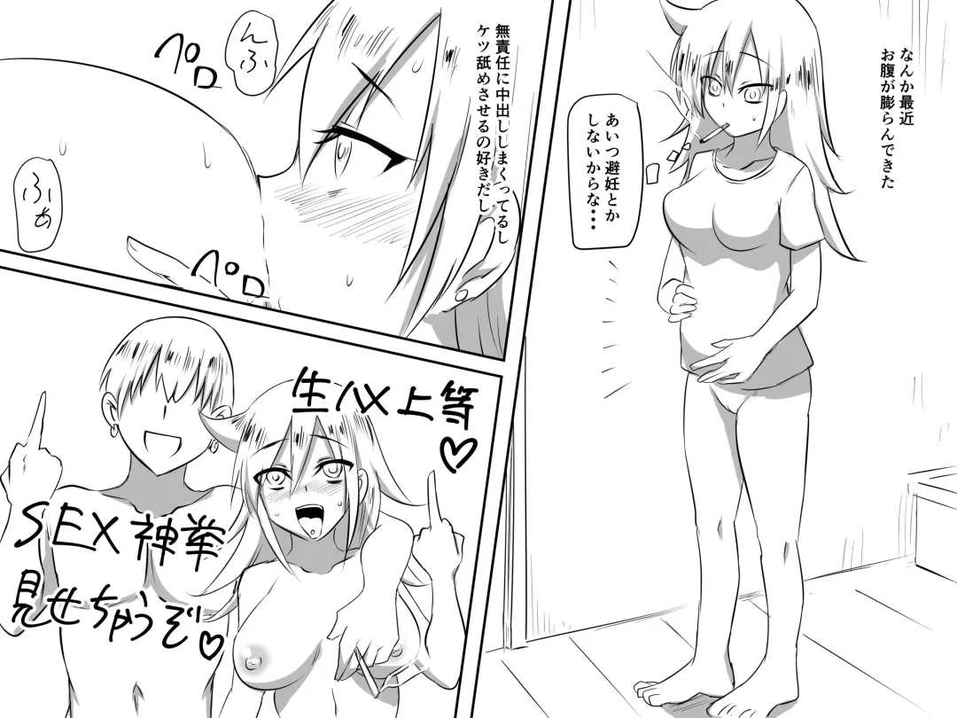 Tomokos Change Fhentai - Page 5