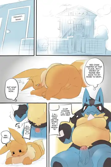 [Kesupu] Nazo Manga | Fhentai - Page 7