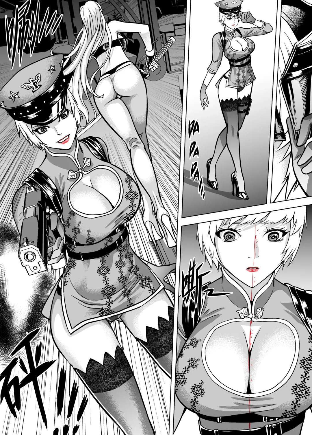 [Mr Kurz] Gun Girls Death Match Fhentai - Page 17