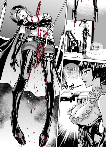 [Mr Kurz] Gun Girls Death Match Fhentai - Page 27