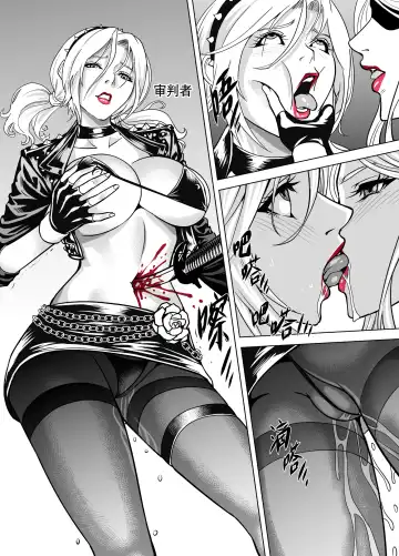 [Mr Kurz] Gun Girls Death Match Fhentai - Page 3