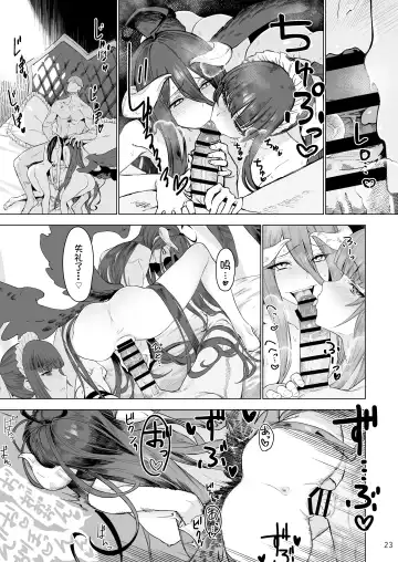 [Komagata] Manmaru Meido no Shihaisha-sama <<Goshujin-sama>> Fhentai - Page 25
