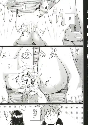 [Shimanto Shisakugata] O.T.L.L.2017W. Fhentai - Page 3