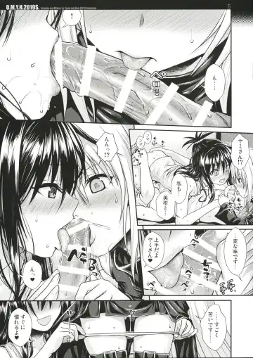 [Shimanto Shisakugata] O.M.Y.H.2019S. Fhentai - Page 5