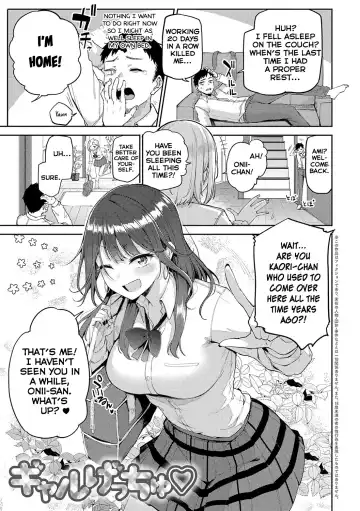 Read [Miyoshi] Gal Get You! - Fhentai