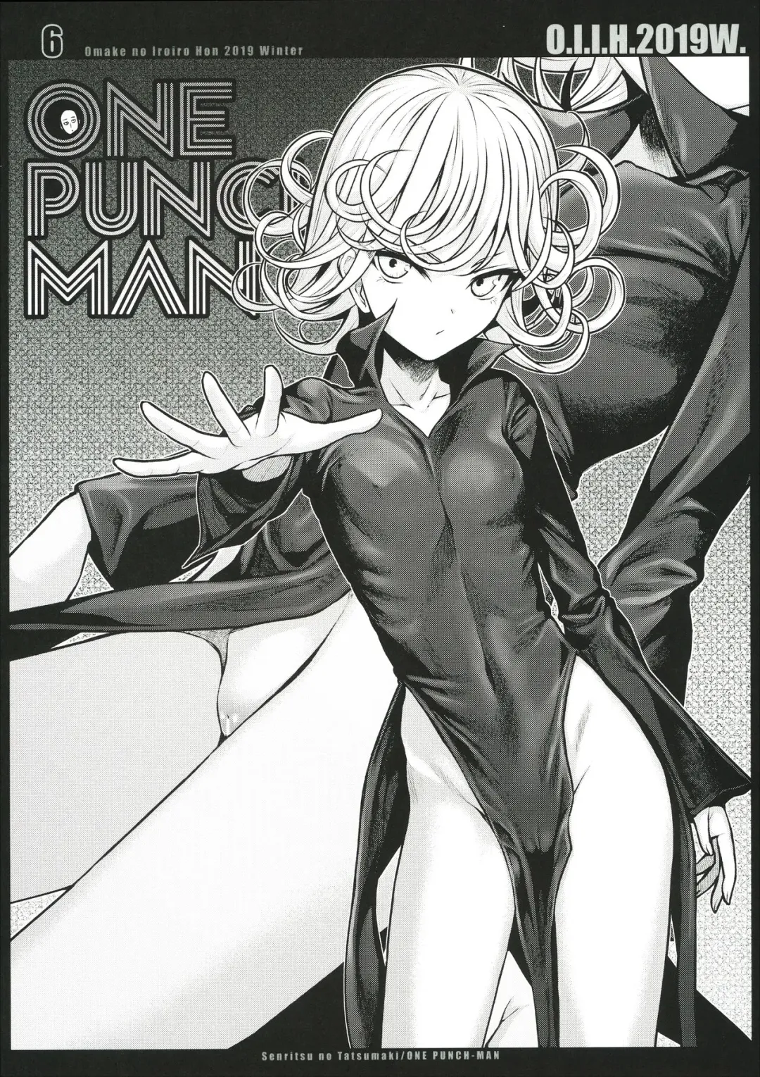 [Shimanto Shisakugata] O.I.I.H.2019W. Fhentai - Page 6