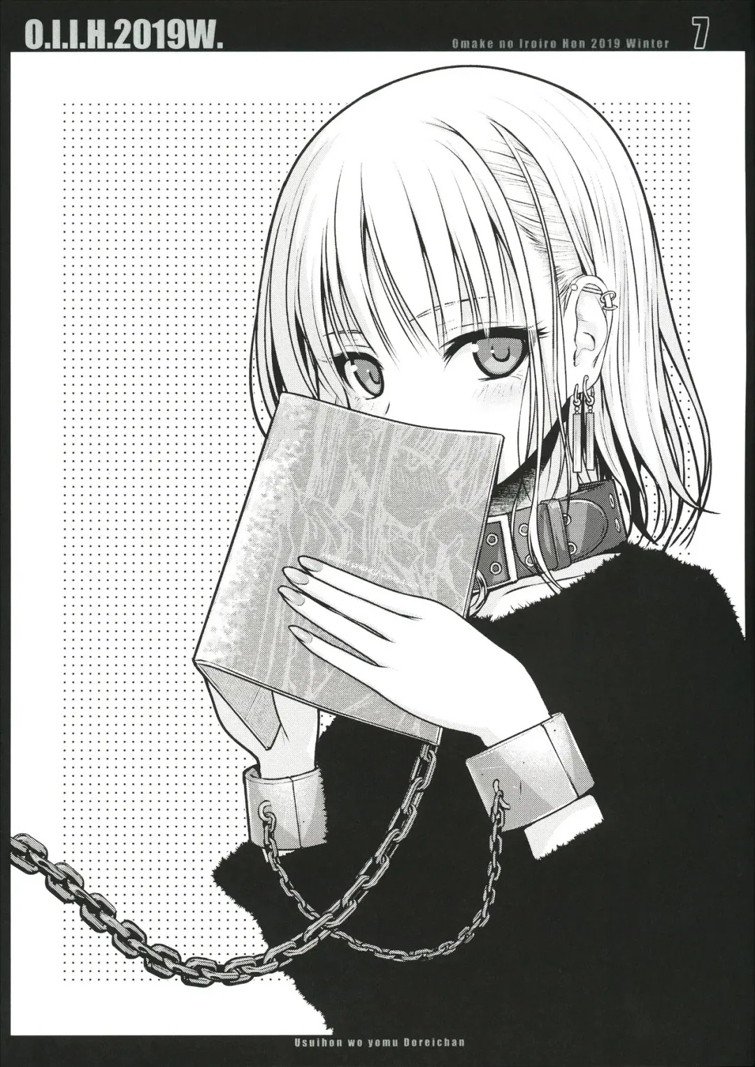 [Shimanto Shisakugata] O.I.I.H.2019W. Fhentai - Page 7