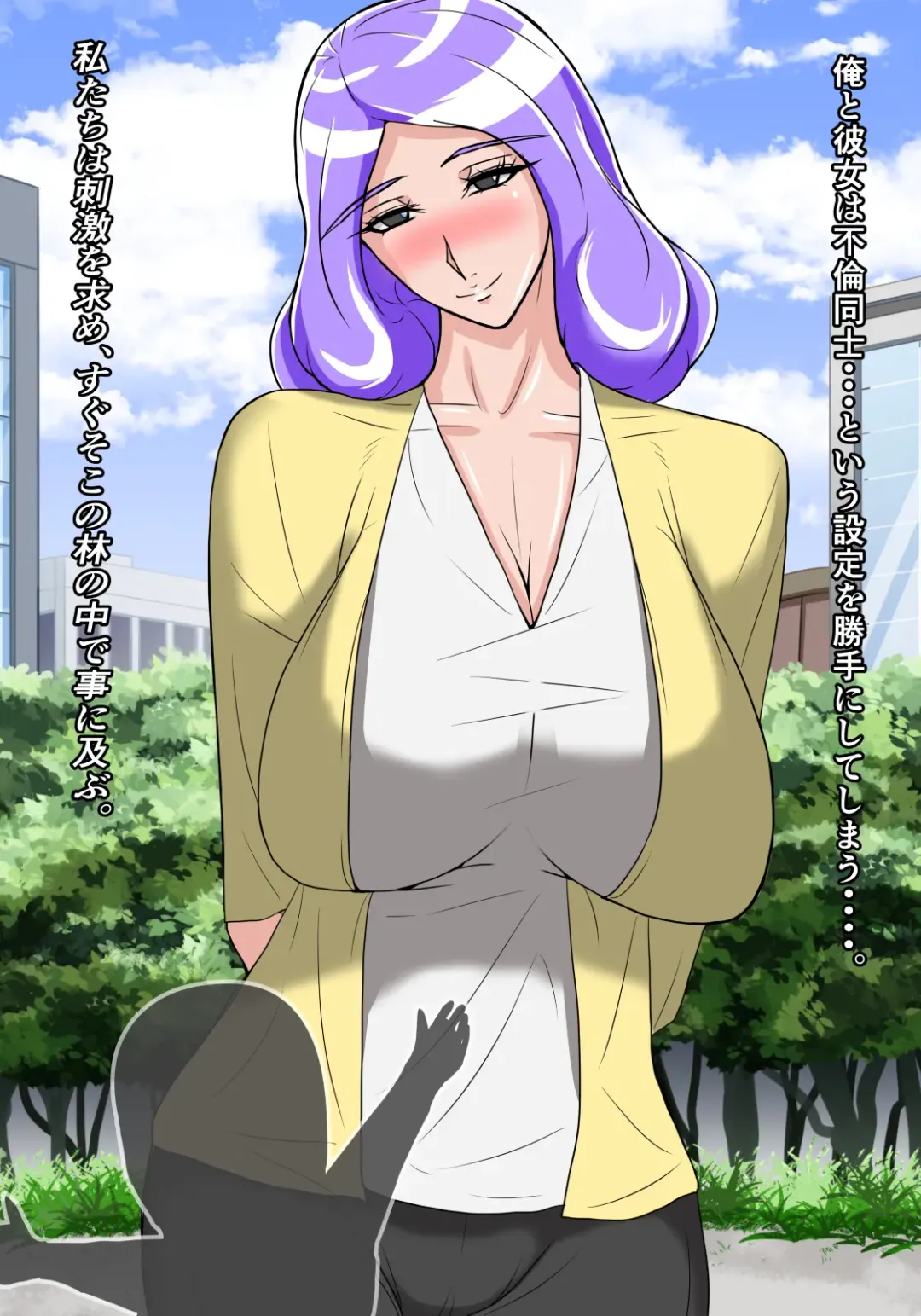 Papa katsu ya tteru nama ikina oshiego o ore no zetsurin chinpo de kōseisaseru Fhentai - Page 10