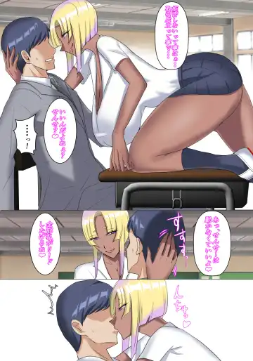 Papa katsu ya tteru nama ikina oshiego o ore no zetsurin chinpo de kōseisaseru Fhentai - Page 19