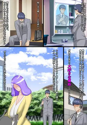 Papa katsu ya tteru nama ikina oshiego o ore no zetsurin chinpo de kōseisaseru Fhentai - Page 9