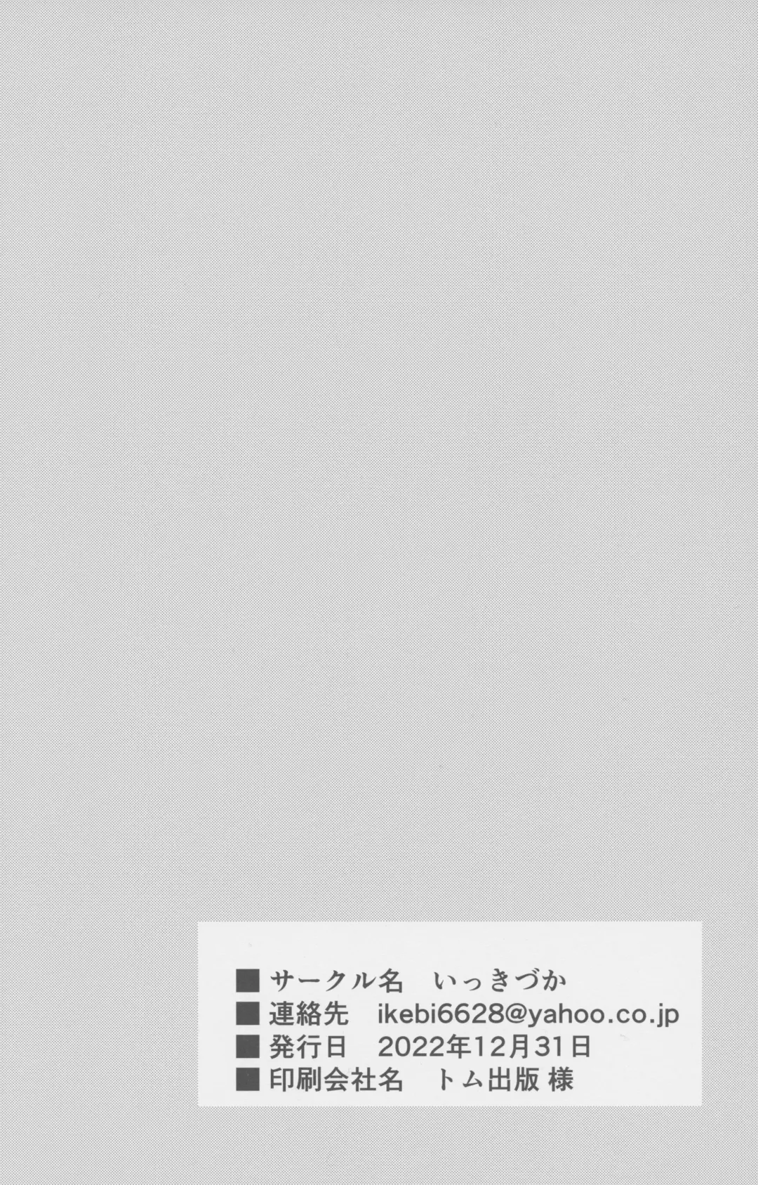 [Kizuka Kazuki] Chitsujo Hustle! Fhentai - Page 43