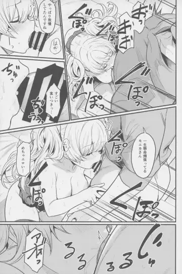 [Kizuka Kazuki] Chitsujo Hustle! Fhentai - Page 20