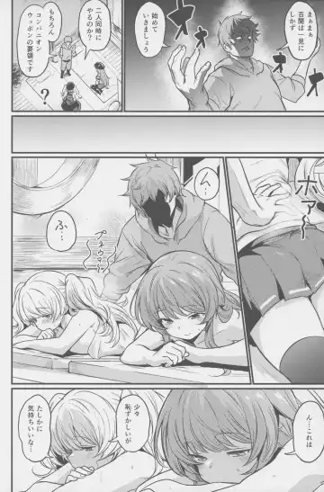 [Kizuka Kazuki] Chitsujo Hustle! Fhentai - Page 3