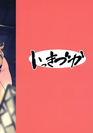 [Kizuka Kazuki] Chitsujo Hustle! Fhentai - Page 44