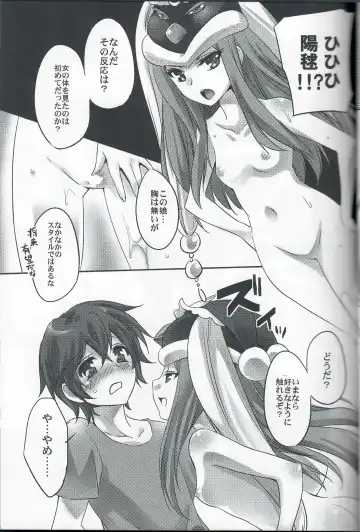 [Amagai Yukino] Seizon Senryaku Fhentai - Page 10
